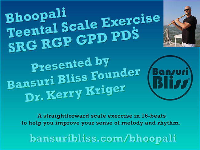Bhupali Exercise